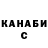 Первитин пудра Kiril Koctenko