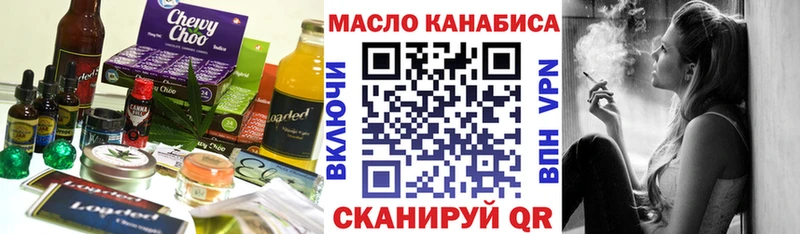 Печенье с ТГК конопля  Сосновка 