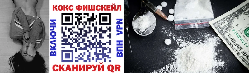 Cocaine Эквадор  Сосновка 