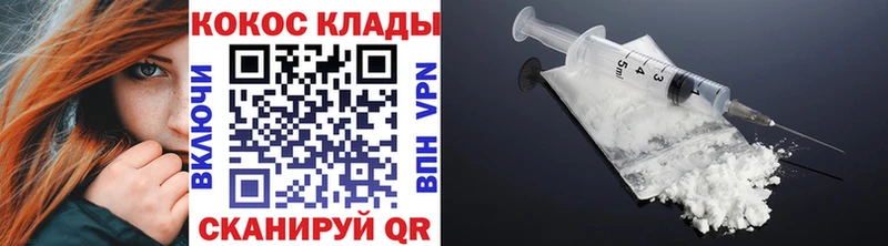 COCAIN Fish Scale Сосновка
