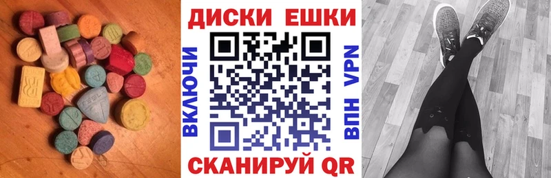 Экстази Philipp Plein  МЕГА ТОР  Сосновка  купить  