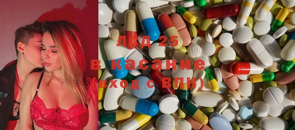 марки lsd Алексин