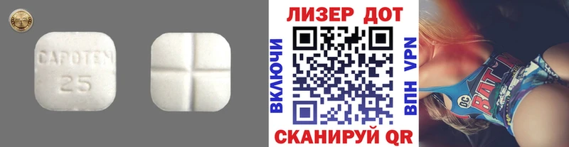 ЛСД экстази кислота  Сосновка 