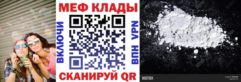 МЕФ мука  Сосновка 