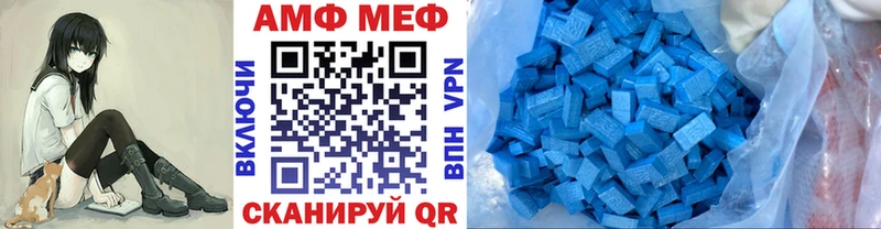Первитин Декстрометамфетамин 99.9%  Сосновка 