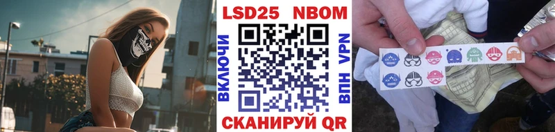 Марки N-bome 1,5мг  Сосновка 